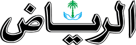 alriyadhdaily-arabic